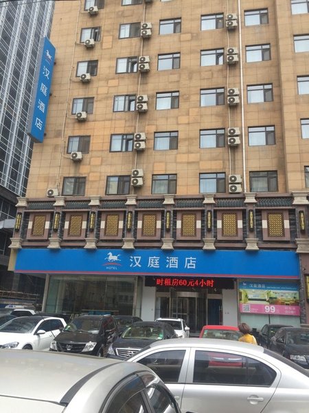 Hanting Hotel (Dalian Zhongshan Square Metro Station)Over view