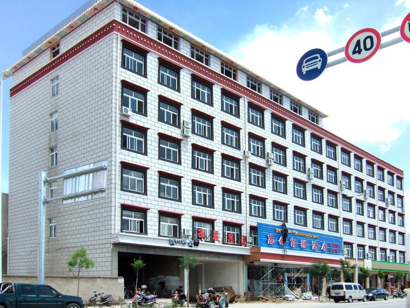 Kunlun Commercial Hotel LasaOver view