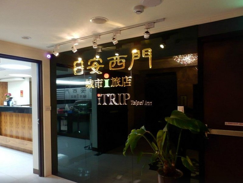 iTRIP Taipei Inn酒店外观
