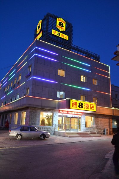 Super 8 Beijing Gulou Branch Over view