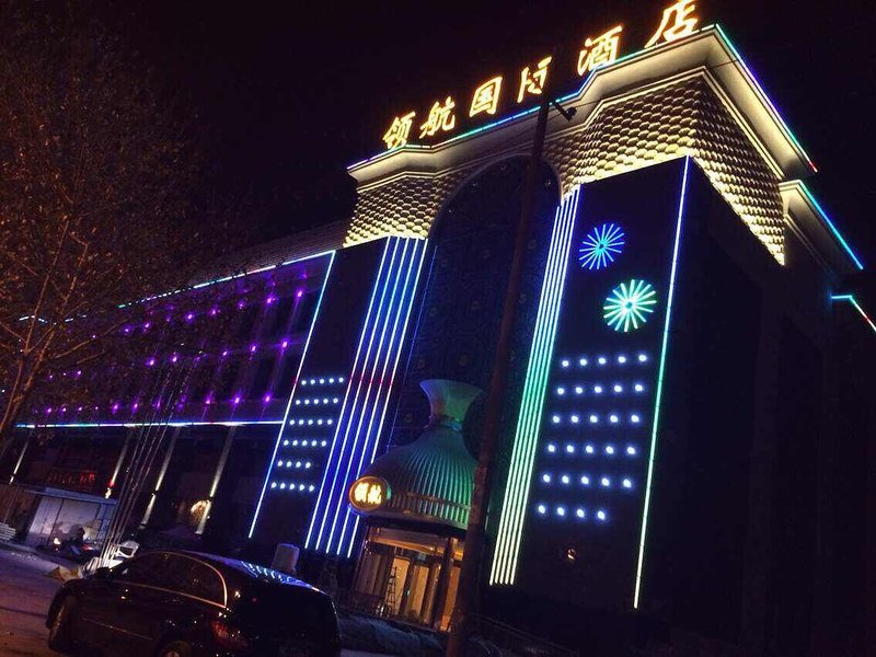 Linghang International Hotel Over view