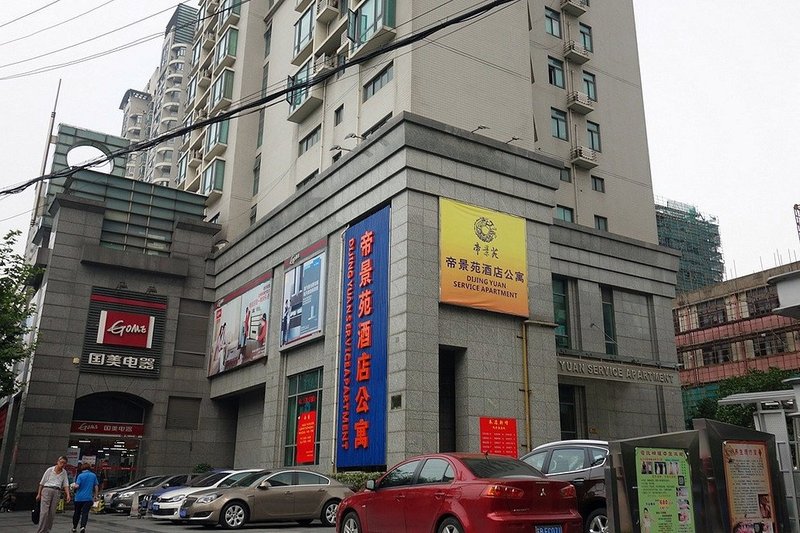 Starway DiJingYuan Service Apartment Over view
