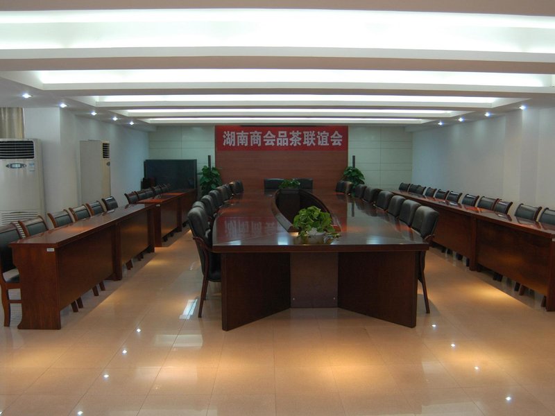 Citihome Hotel Hefei wulidun meeting room