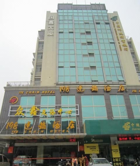 198 Hotel Zengcuo Road GuangzhouOver view