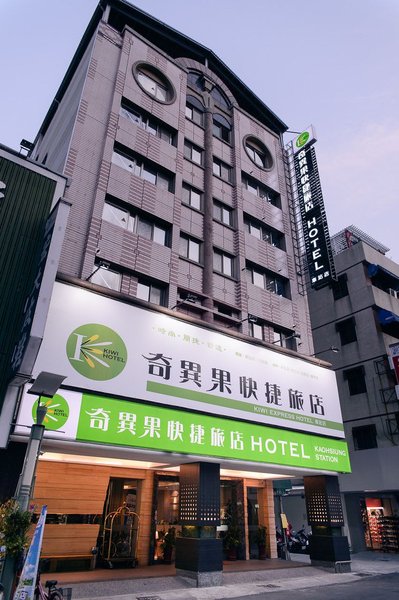 Kiwi Express Hotel 酒店外观