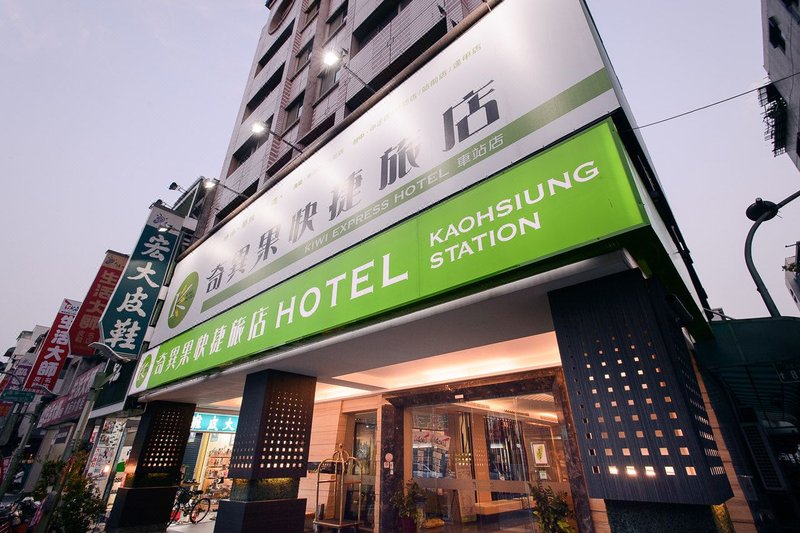 Kiwi Express Hotel 酒店外观