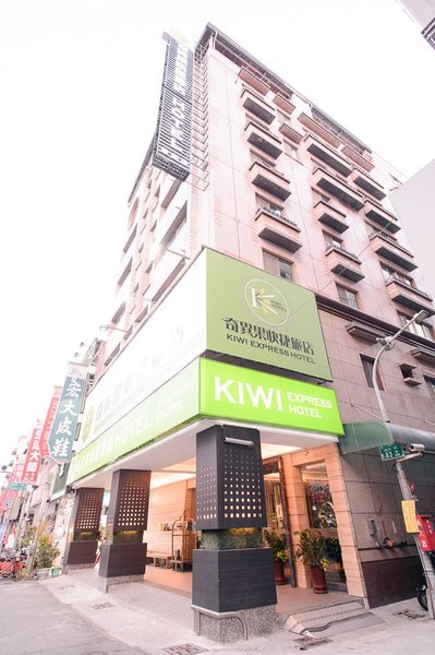 Kiwi Express Hotel 酒店外观