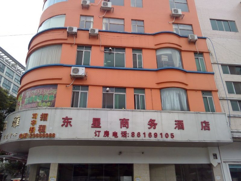 Dongxing Business HotelOver view