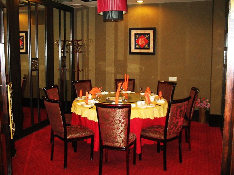 Zitian Hotel Restaurant