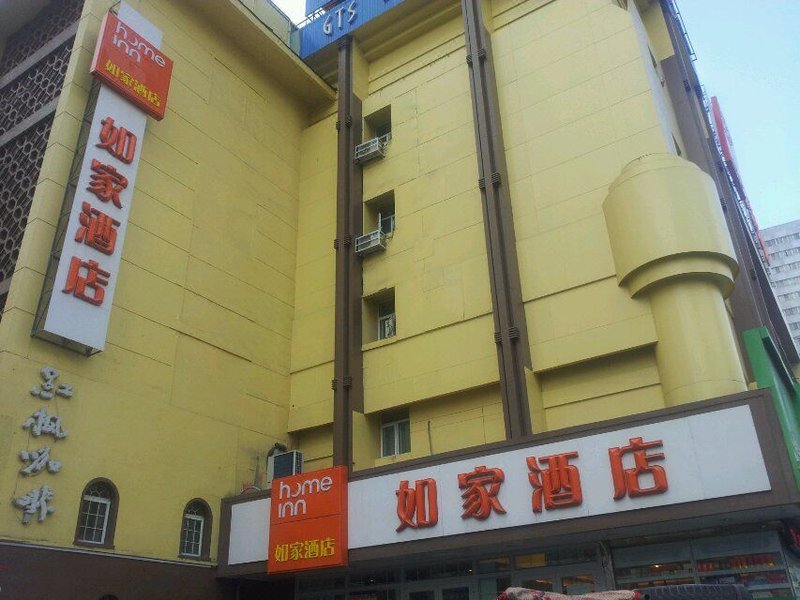 Home Inn Urumchi Renmin Road Over view