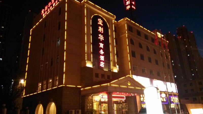 Tianjin Baolihua Business Hotel Over view