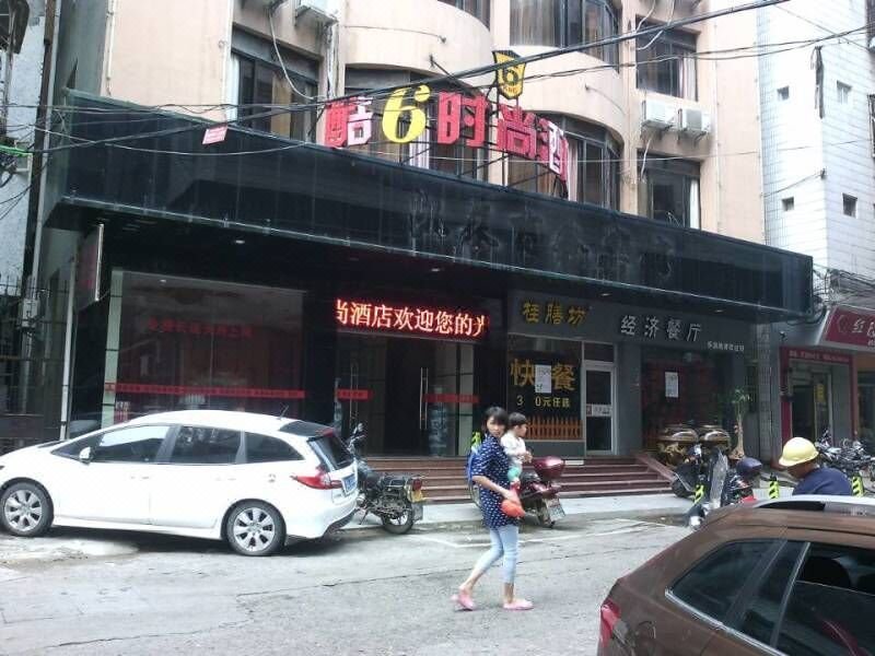 Ku 6 Fashion Hotel Nan'an BranchOver view