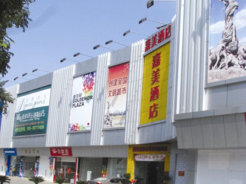 广州山水时尚酒店（花都店）外观图