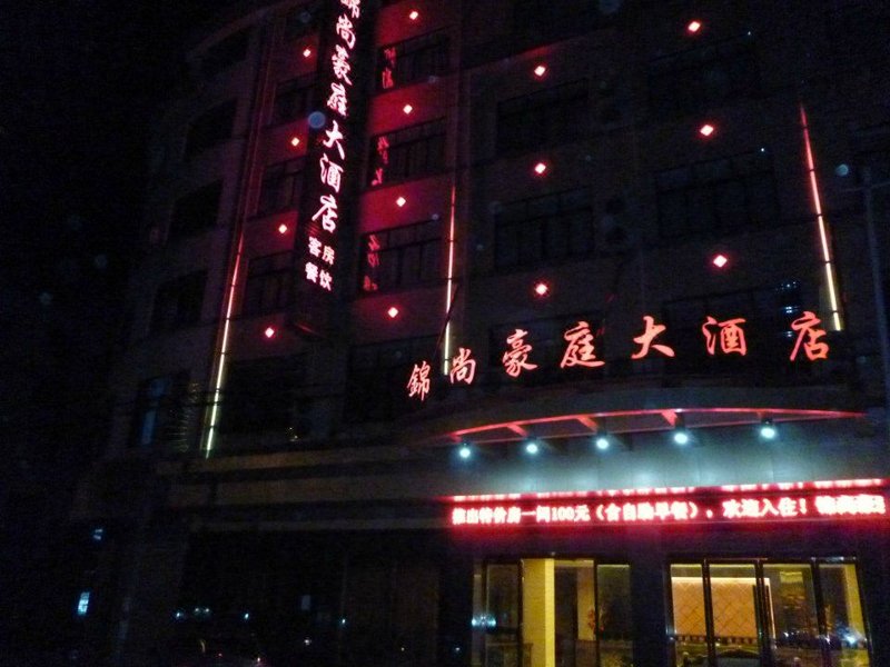 Jinshang Haoting HotelOver view