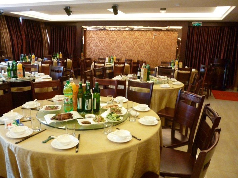 Jinshang Haoting HotelRestaurant