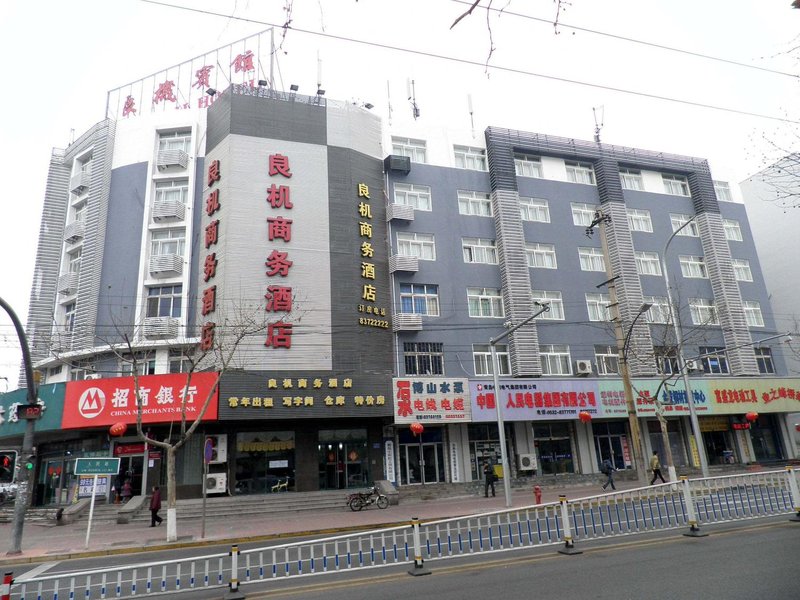 Liangji Business Hotel Over view