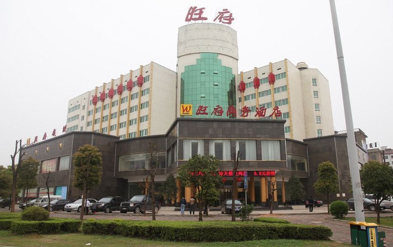 Wangfu Business Hotel Over view