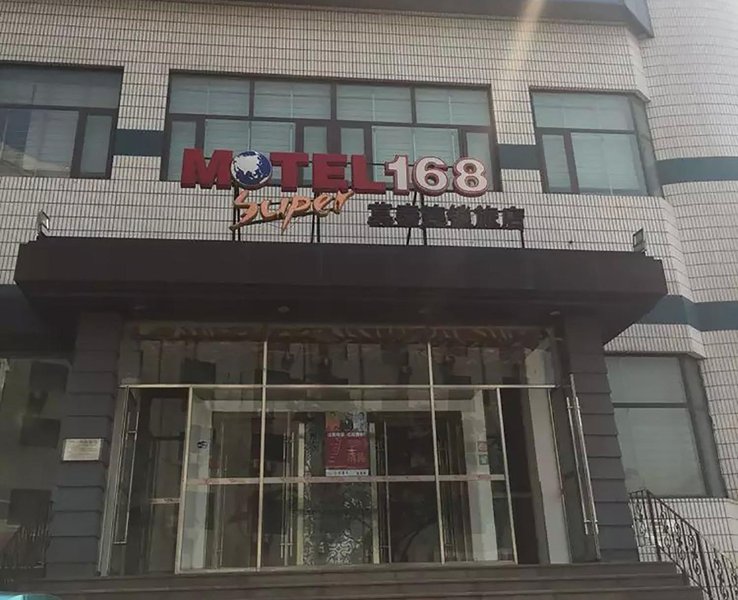 Motel 268 Dongting Road Tianjin Over view