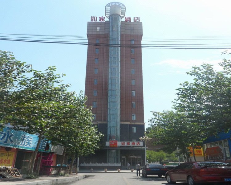 Home Inn Selected (Yangquan Railway Station) Over view