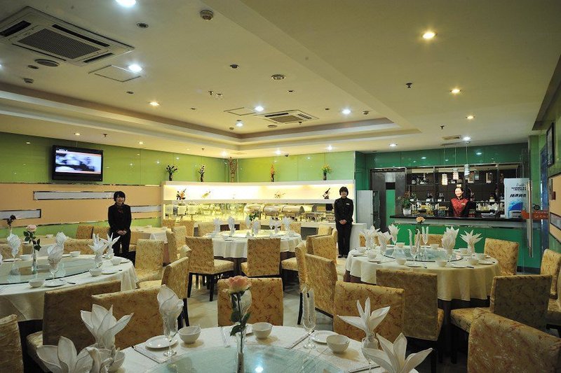 <p>People's Wealth Hotel Shaoxing </p><p></p>Restaurant