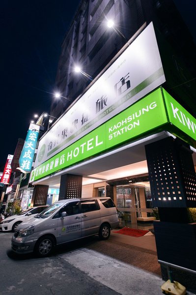 Kiwi Express Hotel 酒店外观