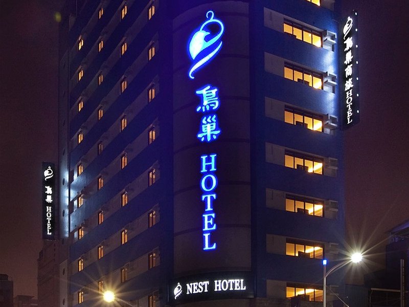 Nest Hotel酒店外观