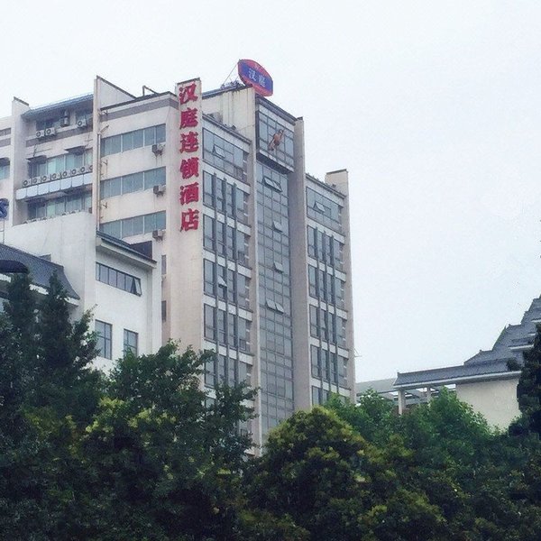 Hanting Hotel Wenchang Pavilion Yangzhou Over view