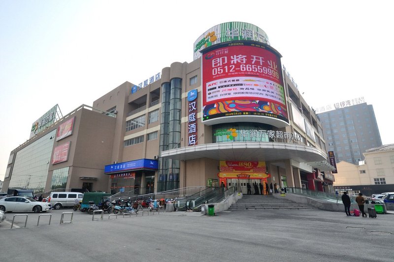 Hanting Express Inn Mudu SuzhouOver view