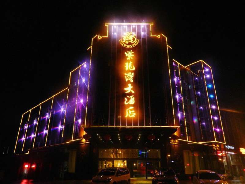 Zilongwan Hotel over view