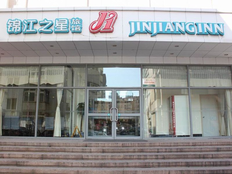 Jinjiang Inn Nanjing Road Qingdao Over view