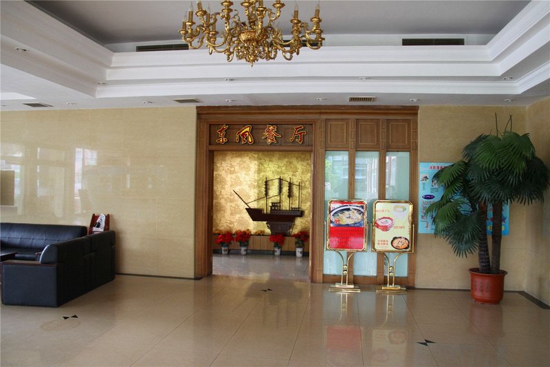 Dongfeng Hotel Restaurant