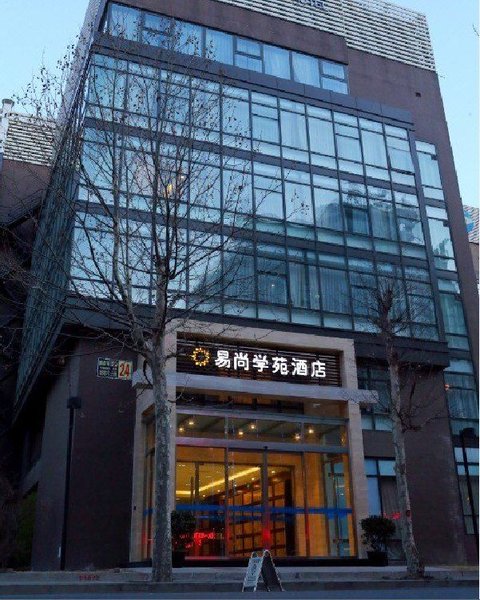 Yishangxue Hotel over view