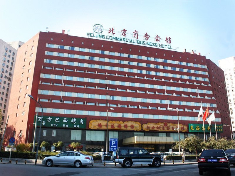 Beijing Commercial Business Hotel over view