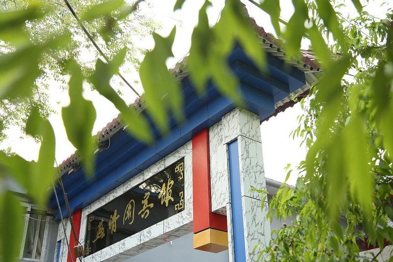 广州山水时尚酒店（花都店）外观图