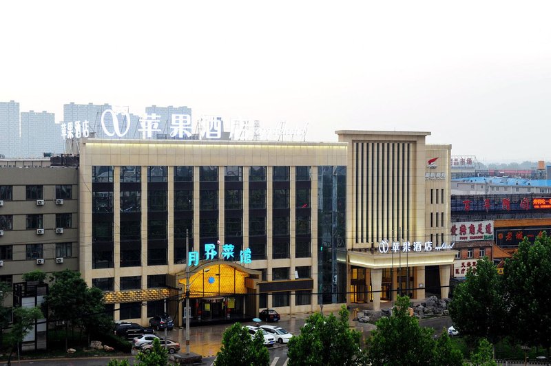 Four Seasons Apple Hotel (Beijing Wanda Plaza) over view