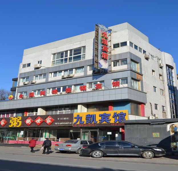 Beijingjiukai Hotel over view