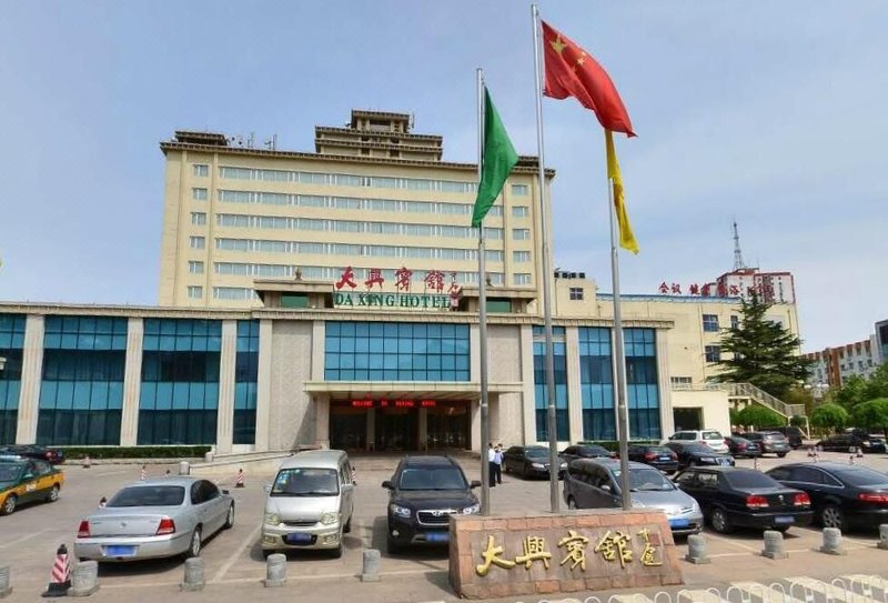 Beijing Daxing Hotel Over view