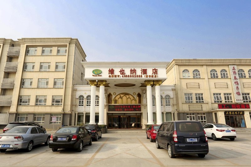 Vienna Hotel (Tianjin Yangliuqing)Over view