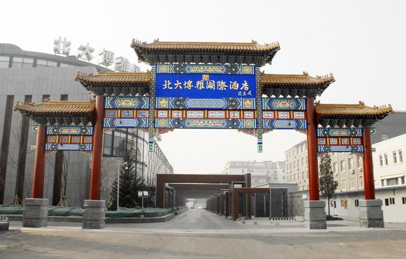 The Lakeview Hotel Beijing Over view