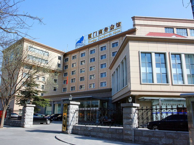 Xiamen Commerce Hotel Over view