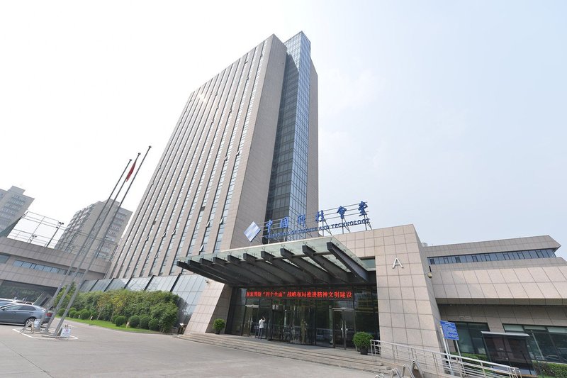 China Hall of Science and Technology Over view