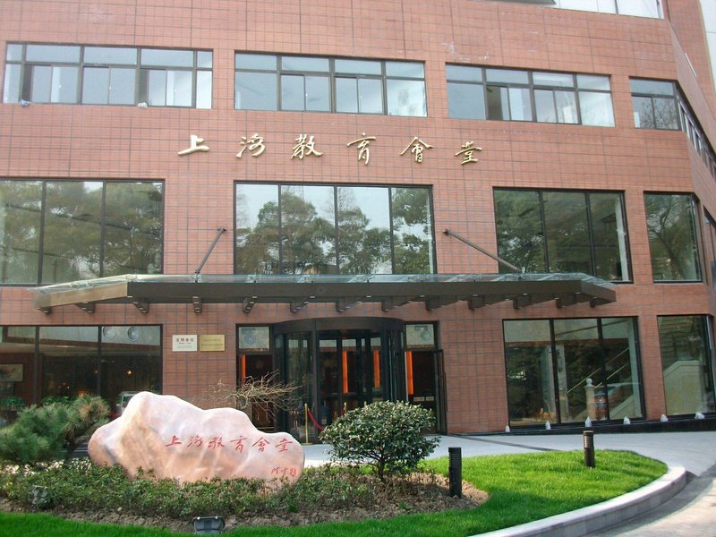 Shanghai Education Hall Over view