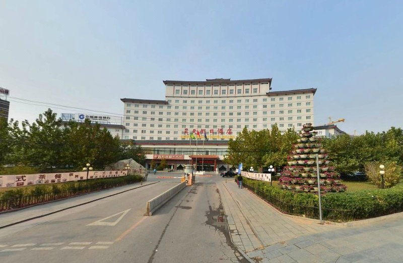 Haotian Holiday Hotel BeijingOver view