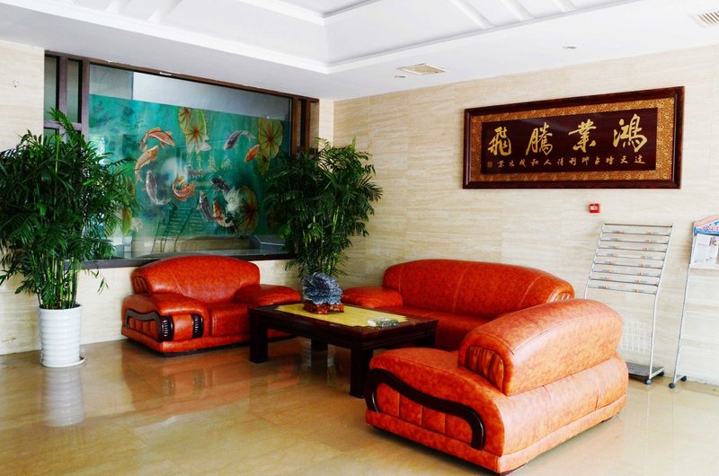 Ningbo Holiday Business Hotel Lobby