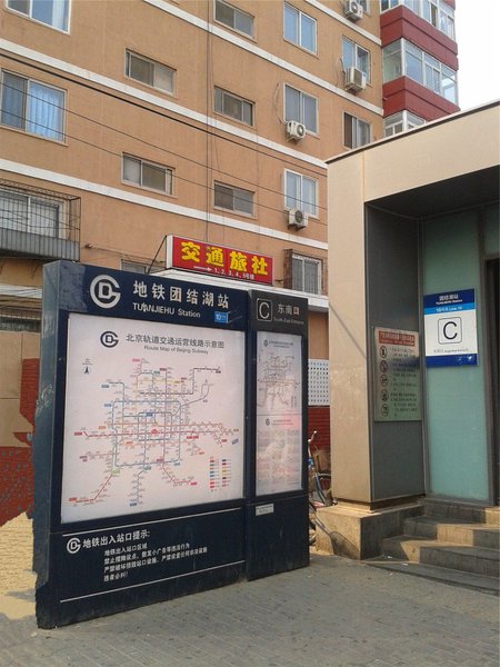 Jiaotong Hostel Over view