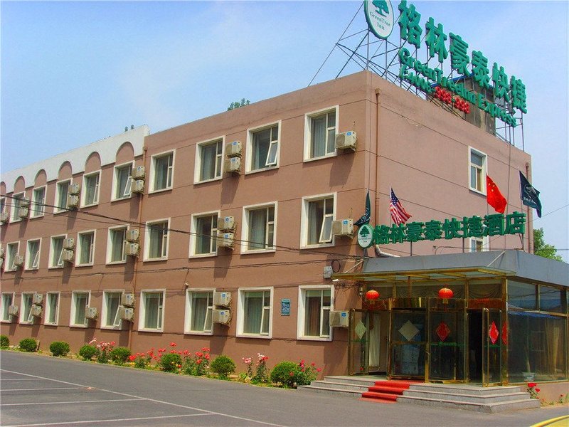 GreenTree Inn (Beijing Shunyi New Exhibition Center)Over view