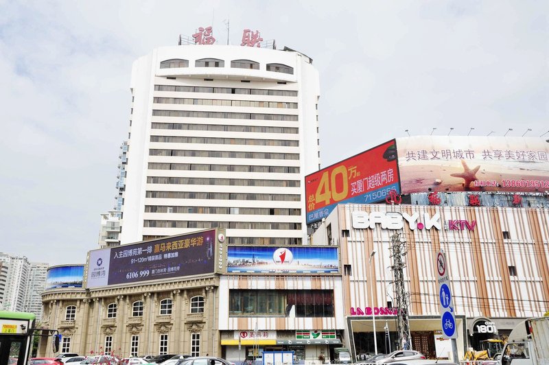 Xiamen United Hotel Over view