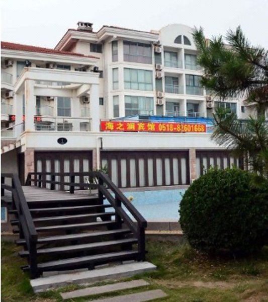 Haizhilan ResortOver view