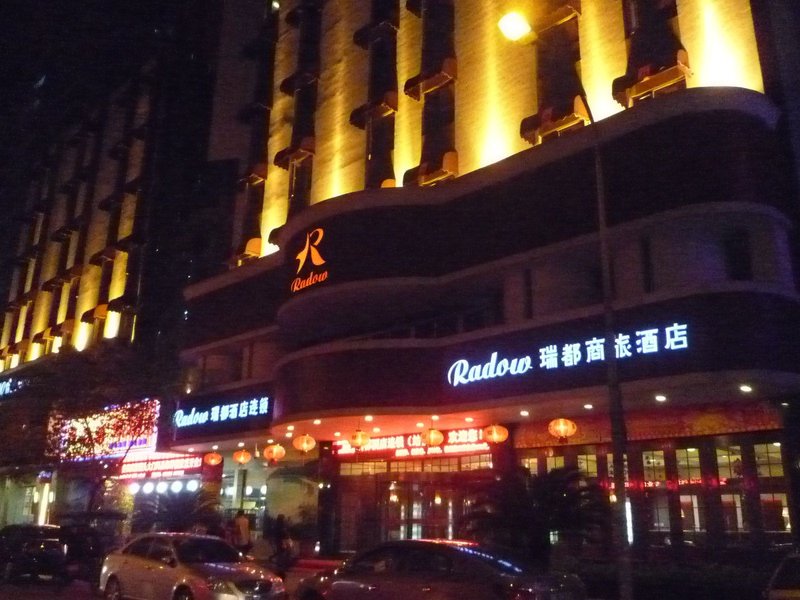 Ruidu Business Hotel (Wenzhou Zhanqian) Over view
