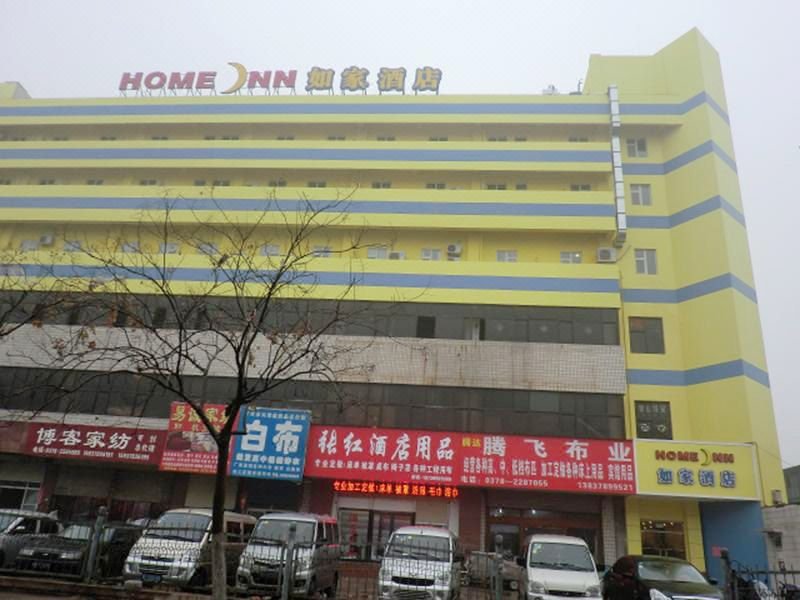 Home Inn (Kaifeng Railway Station) Over view